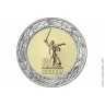 2025г. 50 руб. 80-летие Победы в В.О.В. 1941–1945 гг.