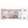 Гватемала 2003, 10 кетсалей.