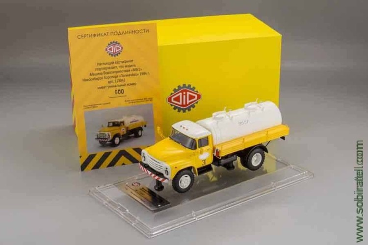 МВ-1 машина водозаправочная, Новосибирск, аэропорт Толмачёво 1984 г. (DiP 1:43)