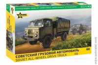 Сборная модель Советский грузовой автомобиль Горький 66 (Звезда 1/43)