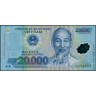 Вьетнам 2006, 20 000 донгов.