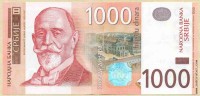 Сербия 2006, 1000 динар.