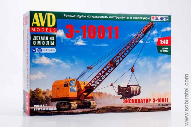 Сборная модель Экскаватор Э-10011 (AVD 1/43)