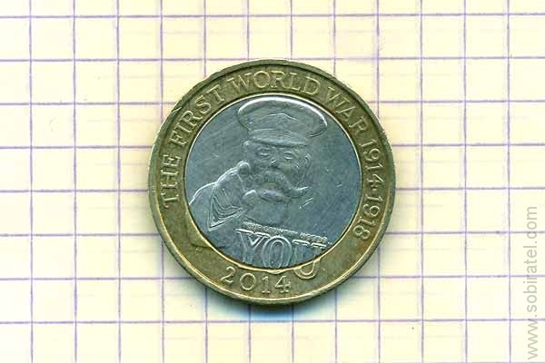 2 фунта 2014, Великобритания (FWW)