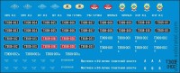 Декаль для выпуска Наши поезда №19 ТЭ109, 1/87
