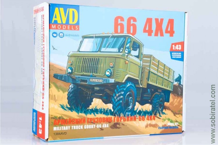 Сборная модель Горький-66 4х4 армейский грузовик, AVD 1:43