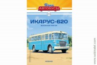 Наши Автобусы № 13 Икарус 620 бело-голубой