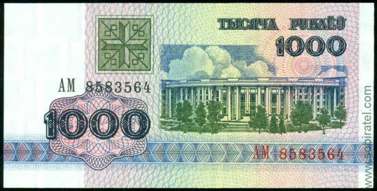 Беларусь 1992, 1000 рублей, серия АМ