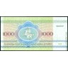 Беларусь 1992, 1000 рублей, серия АМ