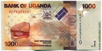 Уганда 2021, 1000 шиллингов