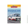 Наши Автобусы № 74 Альтерна-4216
