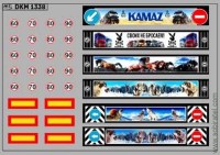 DKM1338 Набор декалей Брызговик для гузовиков и прицепов, вариант - 29 (100x70 мм)