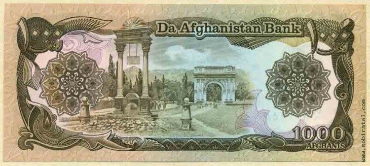 Афганистан 1979-91, 1000 афгани