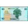Сьерра-Леоне 2022, 10 леоне
