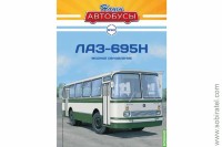 Наши Автобусы № 60 ЛАЗ-695Н