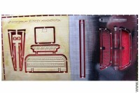 EM-016 фототравление. Набор для доработки модели АНС №26