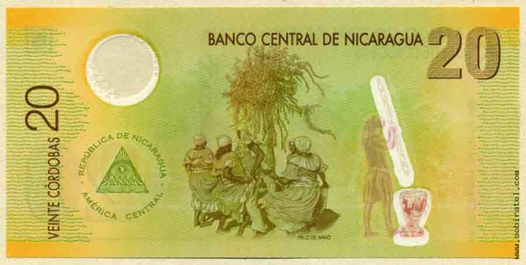 Никарагуа 2007, 20 кордоб.