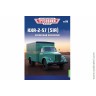 Легендарные грузовики СССР №96 КХА-2-57