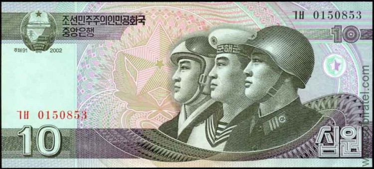 Корея Северная, КНДР 2002, 10 вон
