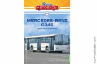 Наши Автобусы № 69 Mercedes-Benz O345