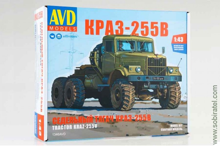 Сборная модель КРАЗ-255В cедельный тягач (1:43 AVD)