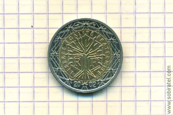 2 евро 2002 Франция