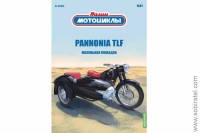 Наши мотоциклы №81 Pannonia TLF коляска Duna (Modimio 1/24) Ожидается 14 января!