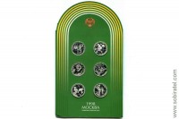 Всемирные юношеские игры, 1 рубль 1998, набор 6 монет в буклете