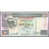 Гонконг 1997, 20 долларов (лев)