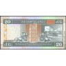 Гонконг 1997, 20 долларов (лев)
