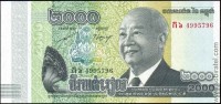Камбоджа 2013, 2000 риелей.