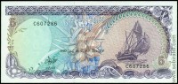 Мальдивы 1990, 5 руфий
