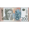Сербия 2005, 200 динар