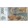 Сербия 2005, 200 динар