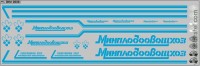DKM0008 Набор декалей Минплодовощхоз ОДАЗ (вариант 1), голубые (200x70 мм)