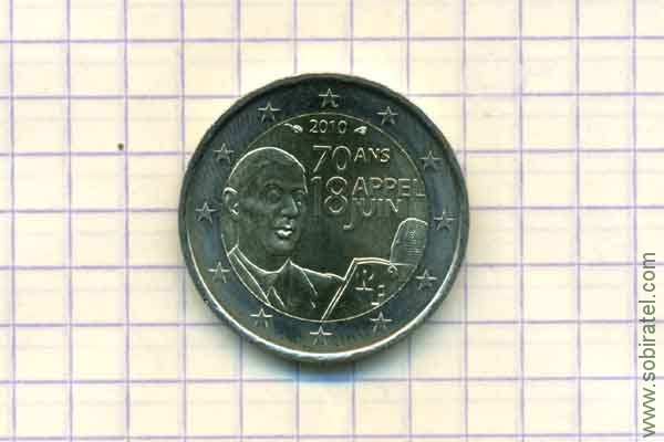 2 евро 2010 Франция, 70 лет речи Шарля де Голля 18 июня 1940 г.