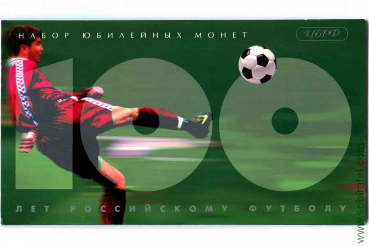 100-летие Российского футбола, 1 рубль 1997, набор 5 монет и жетон, в буклете