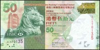 Гонконг 2010, 50 долларов (лев)