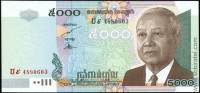 Камбоджа 2007, 5000 риелей.