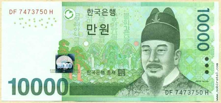 Корея Южная 2007, 10 000 вон.