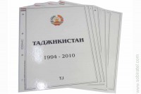 Комплект листов для бон с изображением банкнот Таджикистана 1994-2010 гг., ТJ (формата Grand) без банкнот, 9 шт.