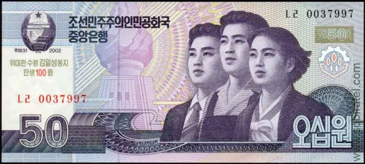 Корея Северная, КНДР 2002, 50 вон 100 лет со дня рождения Ким Ир Сена