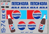 DKM1288 Набор декалей ALKA пепси (100x70 мм)