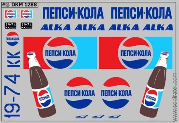 DKM1288 Набор декалей ALKA пепси (100x70 мм)