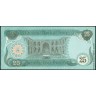 Ирак 1990, 25 динар