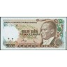 Турция 1970 (1990), 5000 лир