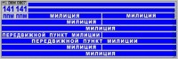 DKM0807 Набор декалей Павловский автобус МИЛИЦИЯ (50x140 мм)