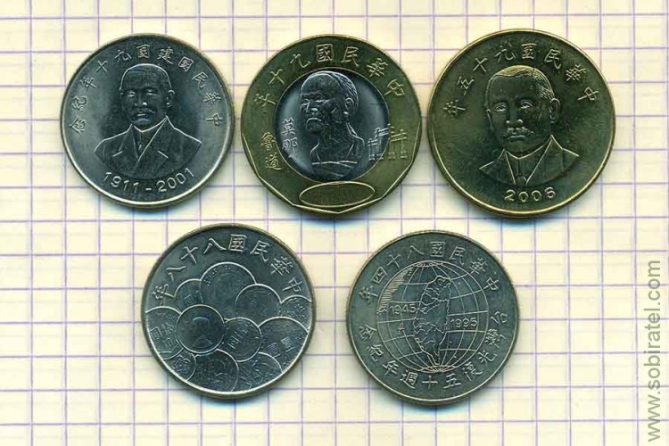 Тайвань. Набор 5 монет