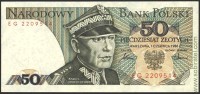 Польша 1986, 50 злотых