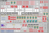 DKM1289 Набор декалей пожарная тематика (100x140 мм)